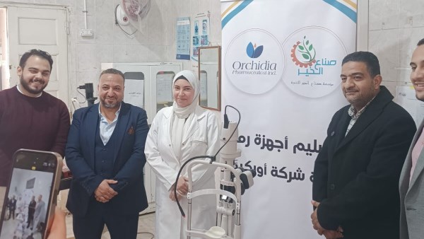 صناع الخير تسلم مستشفى الرمد بقليوب جهازاً طبياً حديثاً لعلاج مرضى العيون