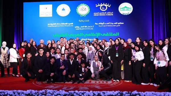 . الملتقى الإعلامي العربي للشباب يرسم خارطة إعلام رقمي مسؤول بقيادة الشباب