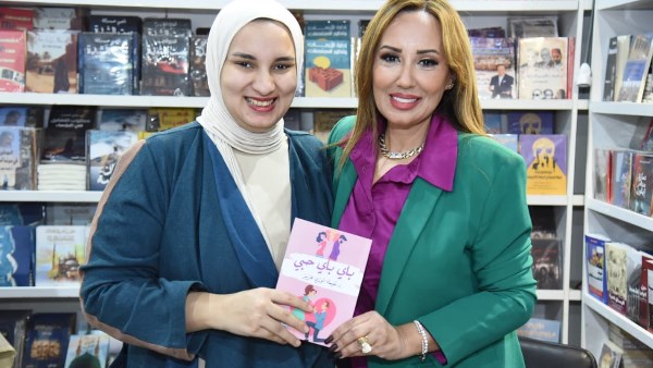 الكاتبة شيماء فوزي تحتفل بكتاب " باي باي حبي" ضمن معرض الكتاب 