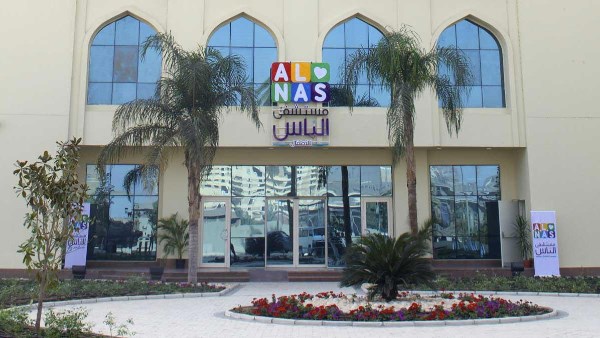 تجديد اعتماد «GAHAR» لمستشفى الناس في إنجاز جديد يؤكد التزامه بالمعايير العالمية