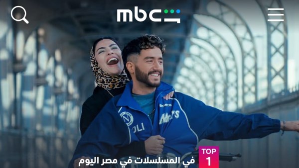 مسلسل سوا سوا