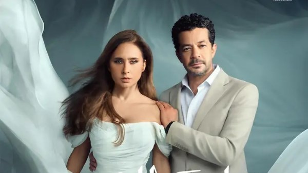 مسلسل على قد الحب