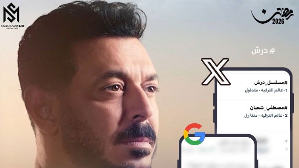 مصطفى شعبان