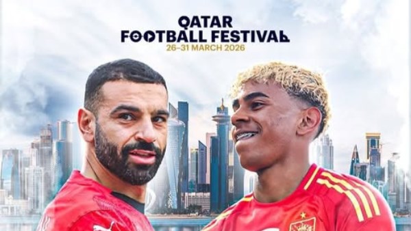 محمد صلاح ولامين يامال