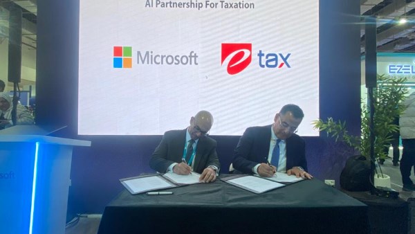 توقيع مذكرة التفاهم