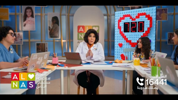 مبادرة الخير