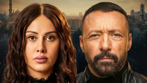 مسلسل إسأل روحك