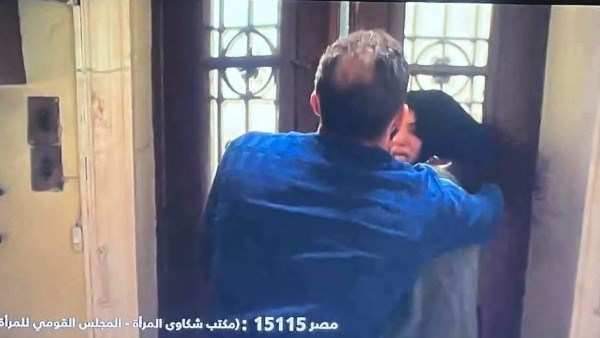 مشهد من المسلسل