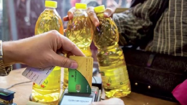 السلع التموينية