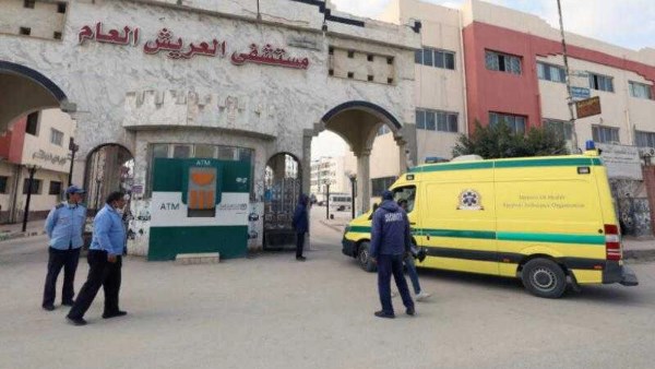 مستشفى العريش 