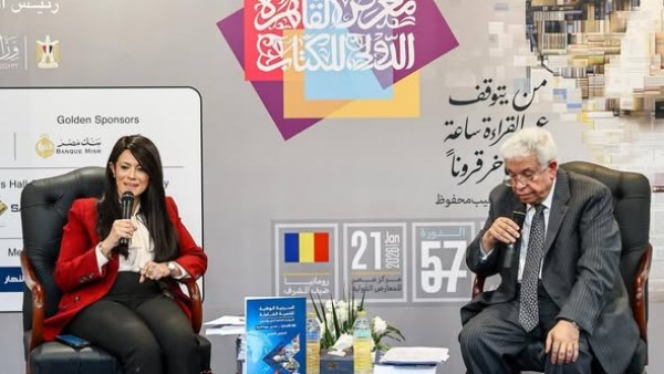  ندوة بمعرض القاهرة الدولي للكتاب