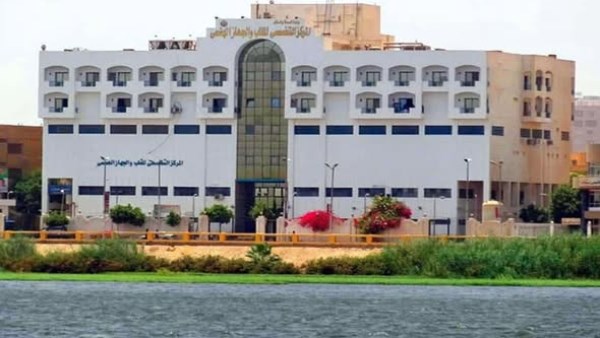 مركز القلب والجهاز الهضمي بسوهاج