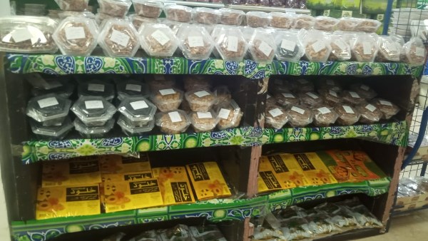 سلع رمضان 2026