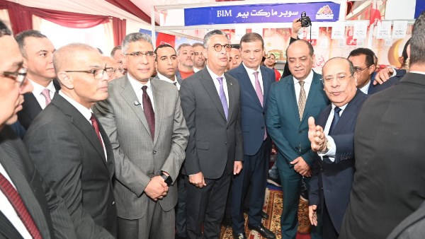 معرض اهلا رمضان 