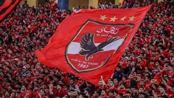  جماهير النادي الأهلي 