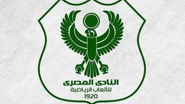 النادي المصري