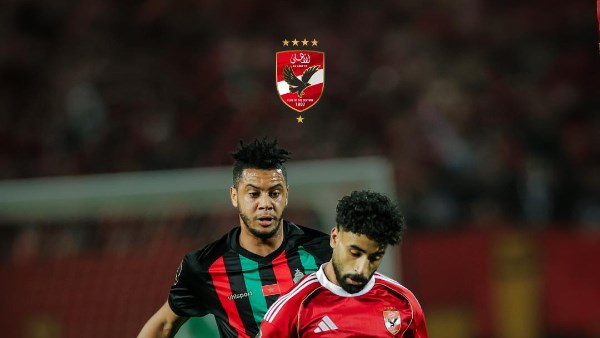 نهاية الشوط 