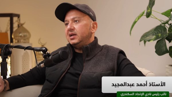 أحمد عبدالمجيد 