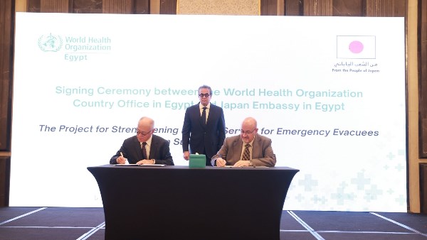 وزارة الصحة 