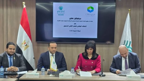 جانب من التوقيع