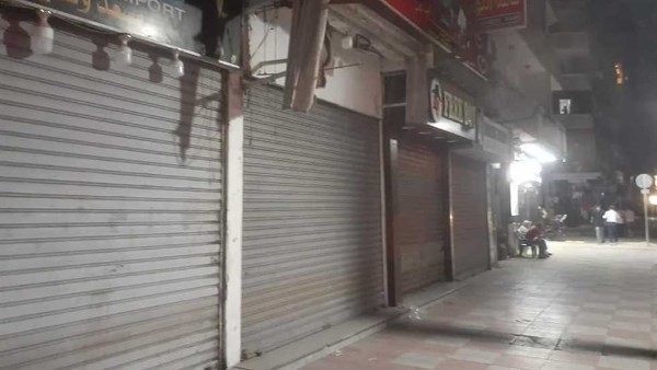 غلق المحال في رمضان2026 