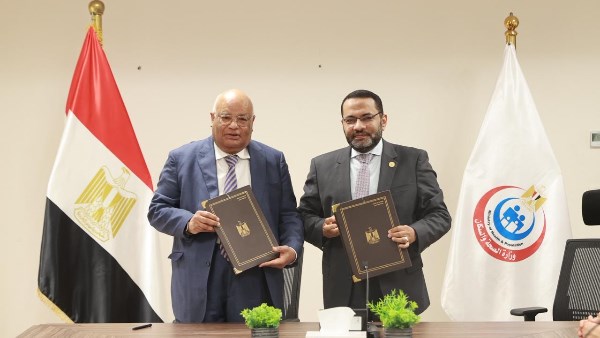 وزارة الصحة 