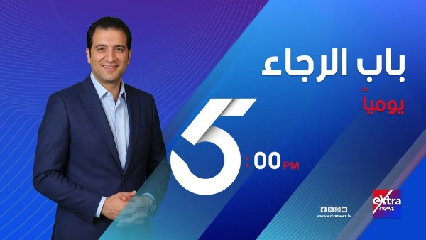  برنامج "باب_الرجاء"