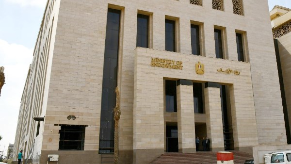 وزارة الأوقاف 