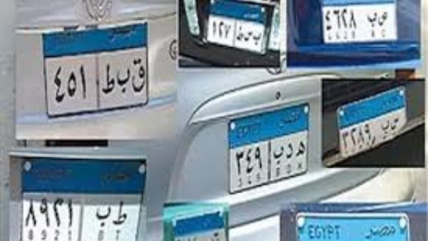  لوحة معدنية