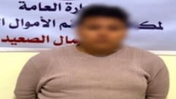 ضبط نصاب إلكتروني بالمنيا