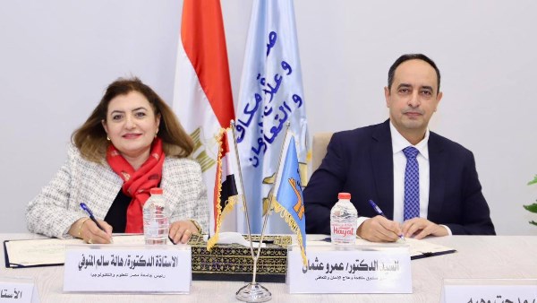 توقيع البروتوكول لتعزيز جهود الوقاية والإدمان