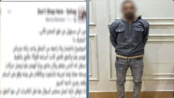 سقوط متحرش لفظي في قبضة الأمن بسوهاج