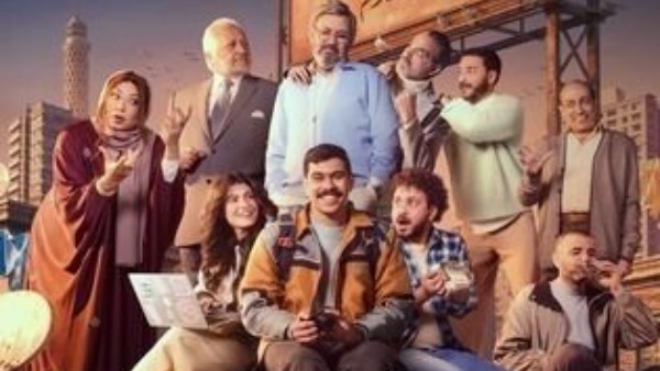 مسلسل «فخر الدلتا»