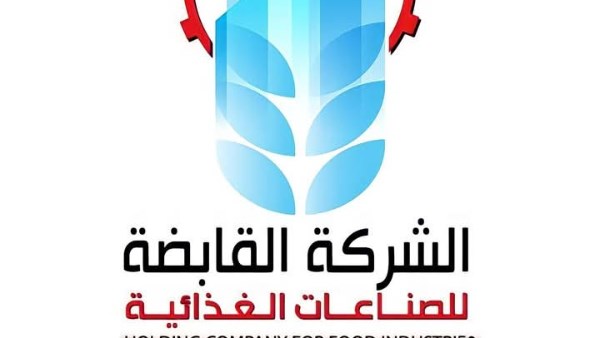  الشركة القابضة للصناعات الغذائية 