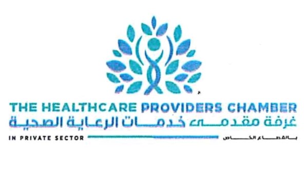 غرفة الرعاية الصحية 