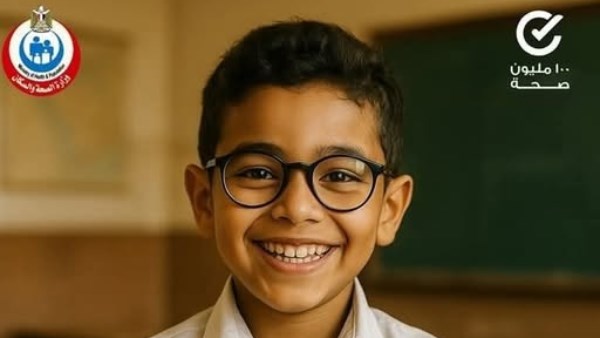 مبادرة «عيون أطفالنا مستقبلنا» 