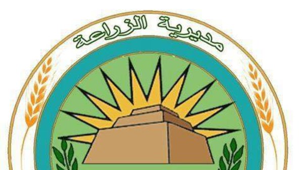 مديرية الزراعة ببني سويف