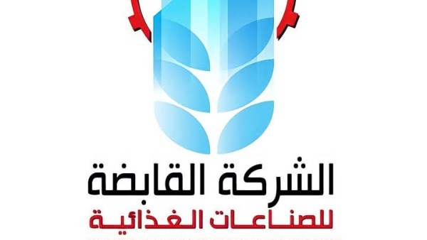  الشركة القابضة للصناعات الغذائية 