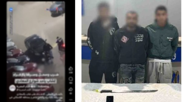  ضبط المتهمين