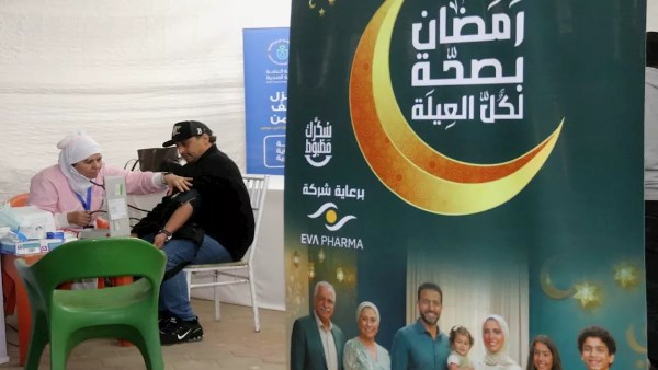 رمضان بصحة لكل العيلة 