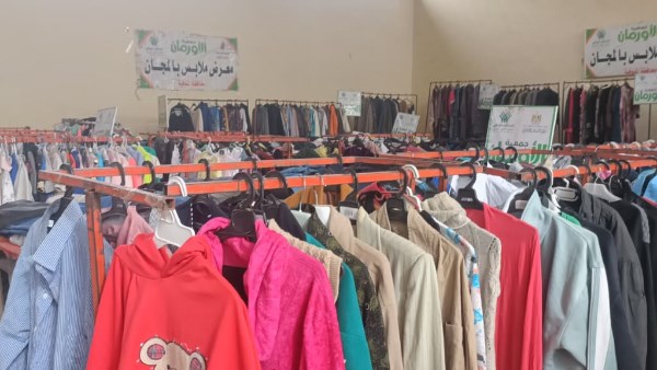 المعرض الخيري