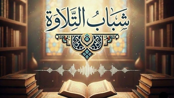 جزء من الحدث