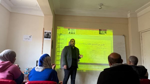 جزء من الحدث