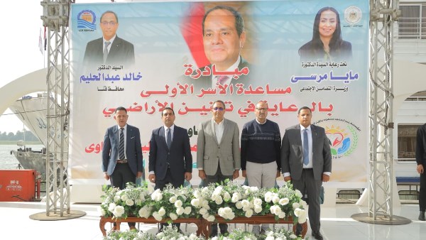 جزء من الحدث