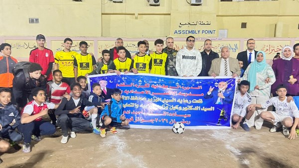 جزء من الحدث