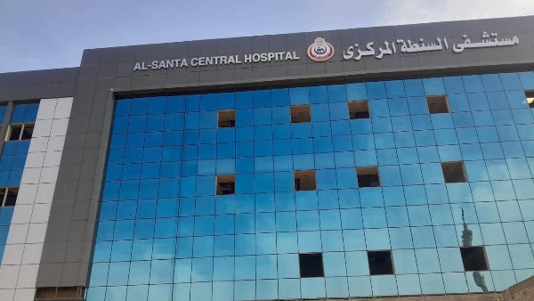 مستشفى السنطه المركزى