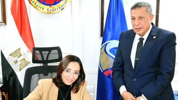 محافظة البحيرة 