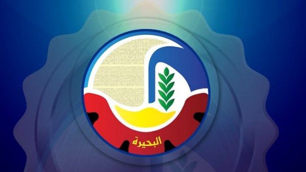 محافظة البحيرة 