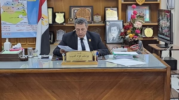 محافظة البحيرة 