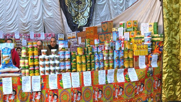 محافظة البحيرة 